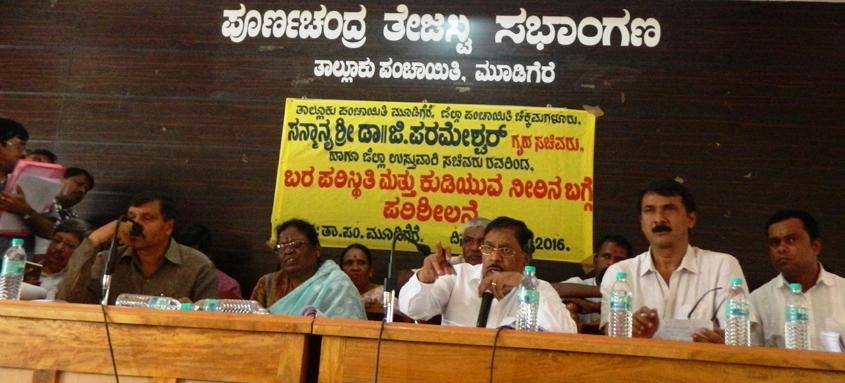 ಮೂಡಿಗೆರೆ: 98 ಗ್ರಾಮಗಳಲ್ಲಿ ಕುಡಿಯುವ ನೀರಿನ ಸಮಸ್ಯೆ